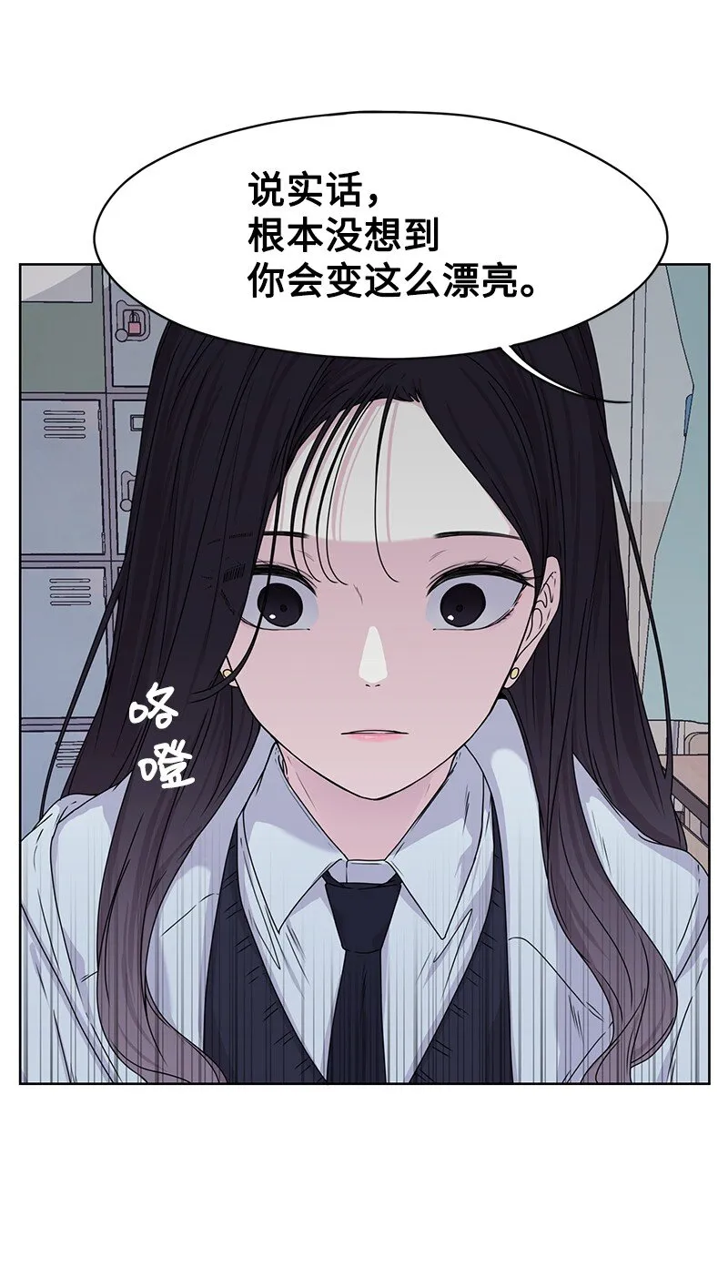 06 阴影 第51页