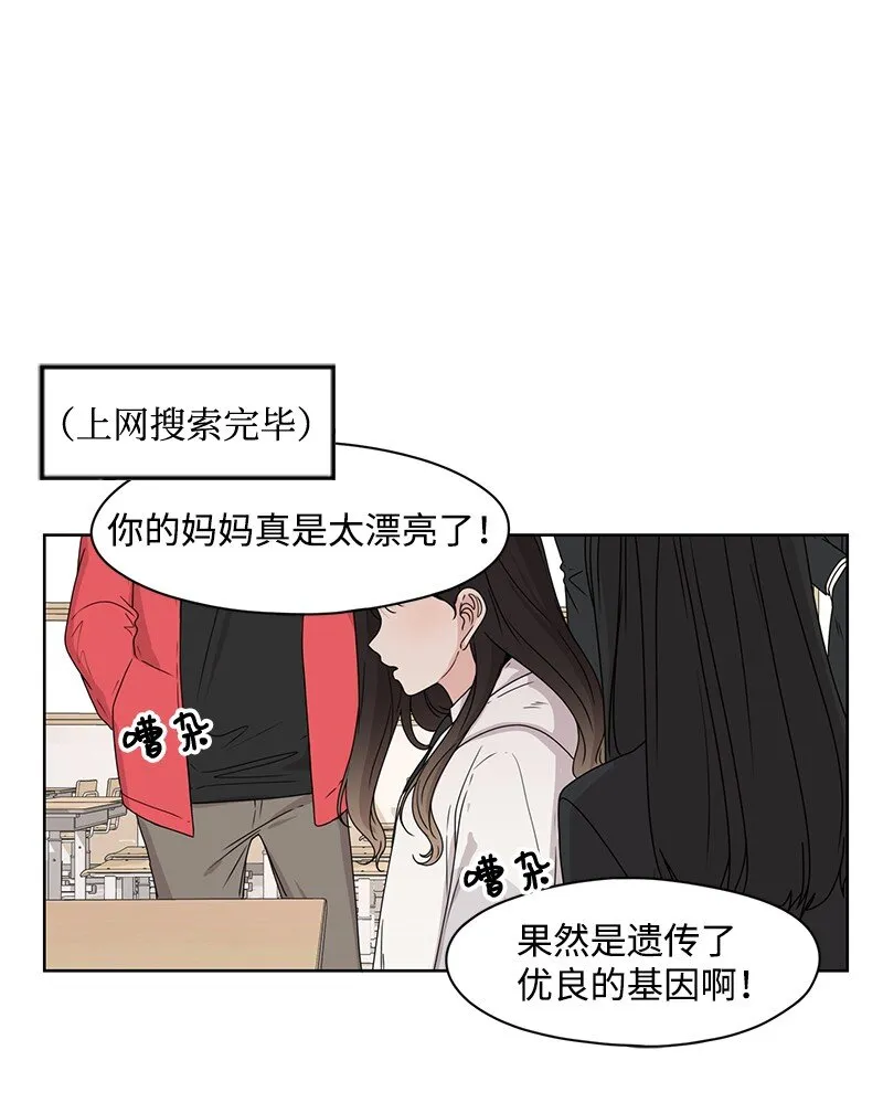 06 阴影 第52页