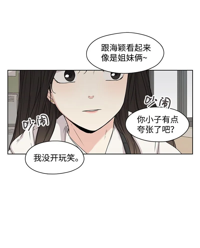 06 阴影 第53页