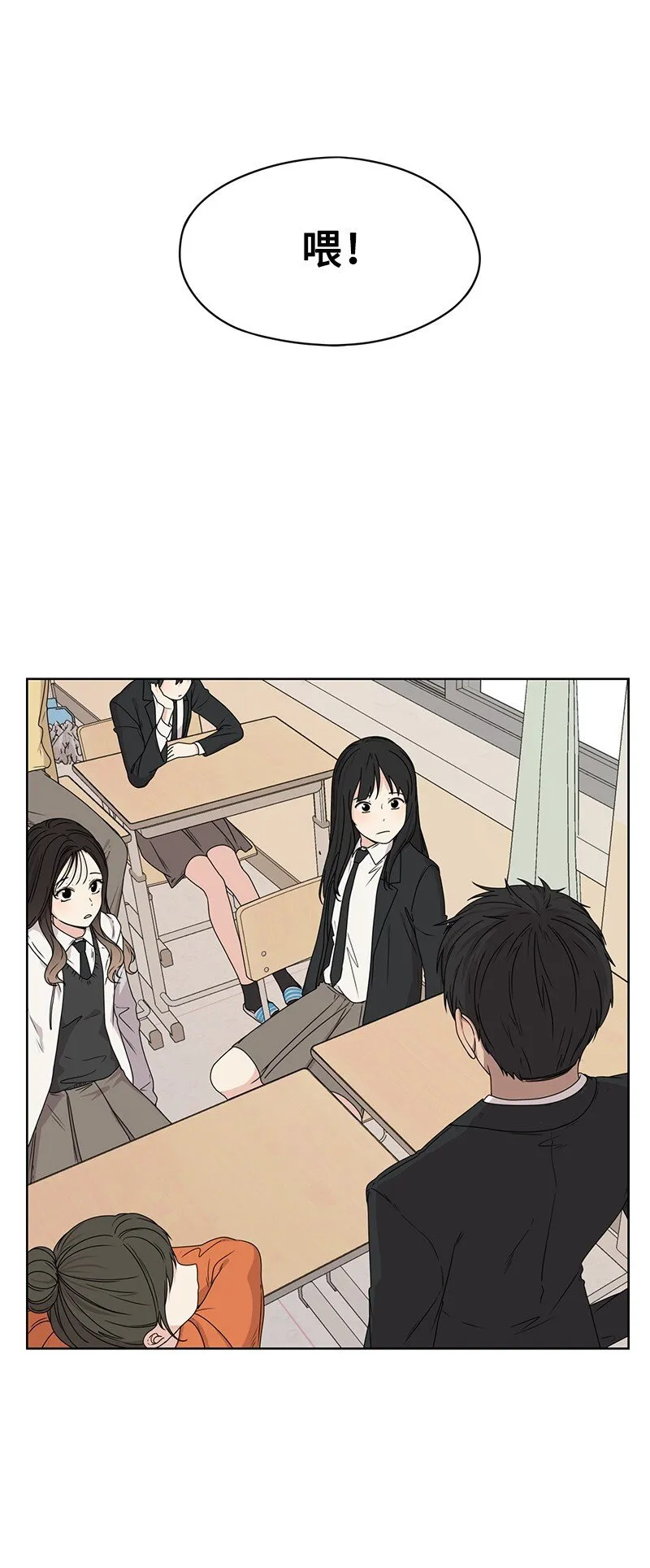 06 阴影 第54页