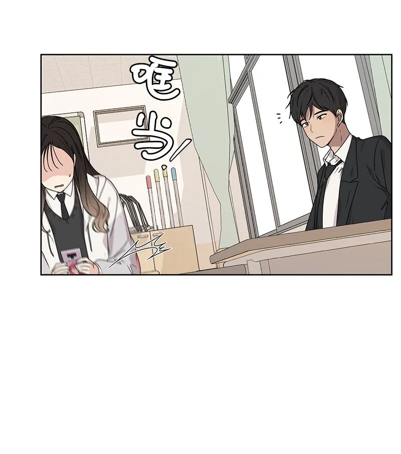 07 我的真命天子 第10页