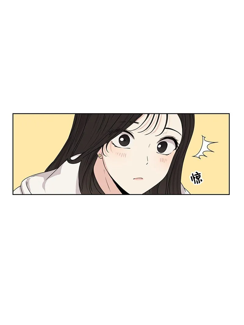 07 我的真命天子 第16页