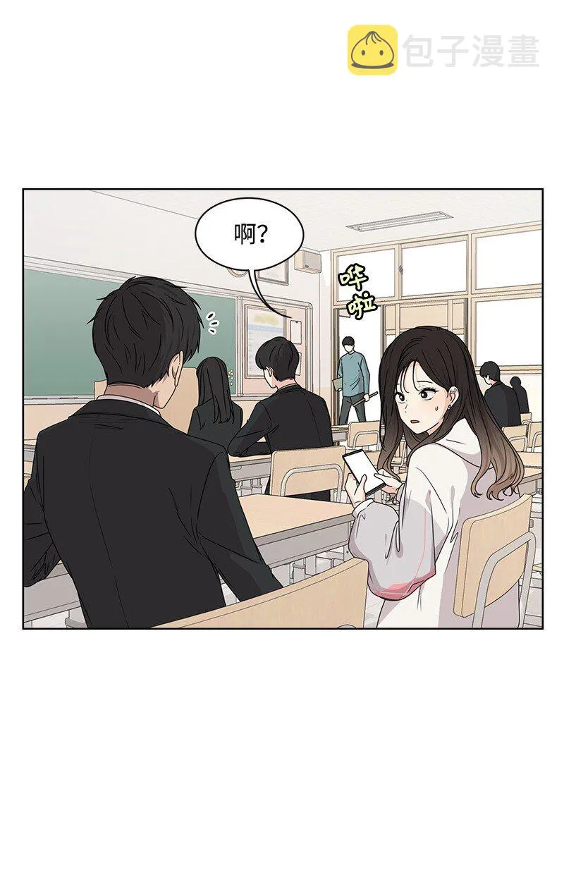 07 我的真命天子 第17页