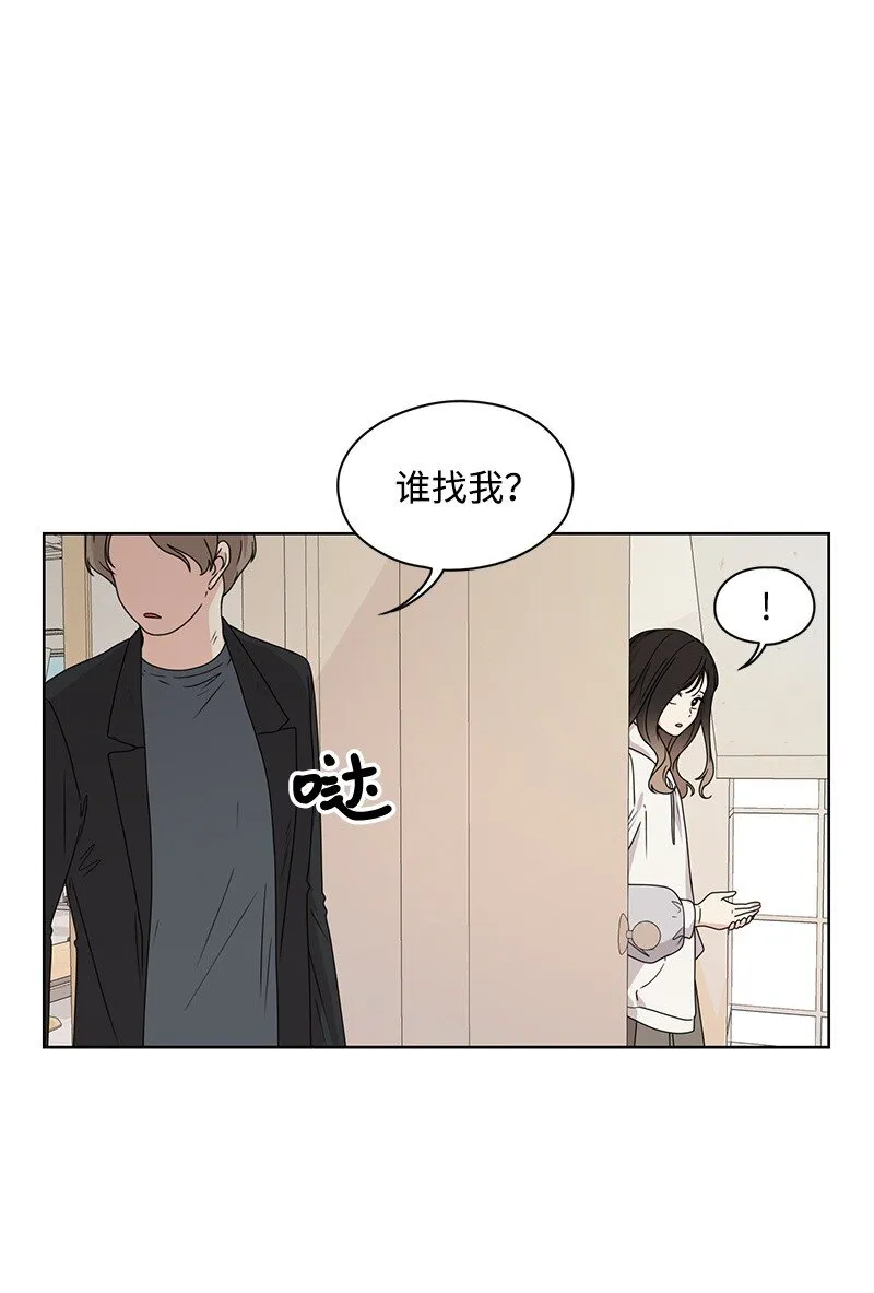 07 我的真命天子 第36页