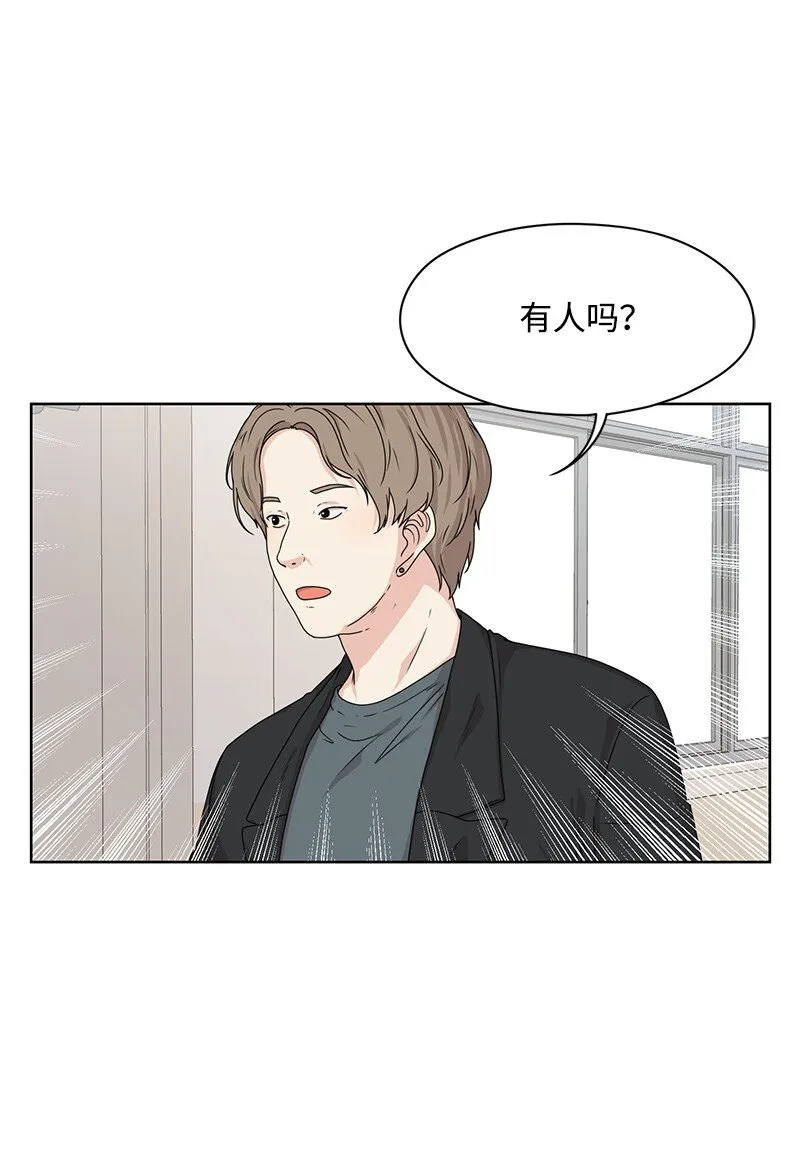 07 我的真命天子 第37页