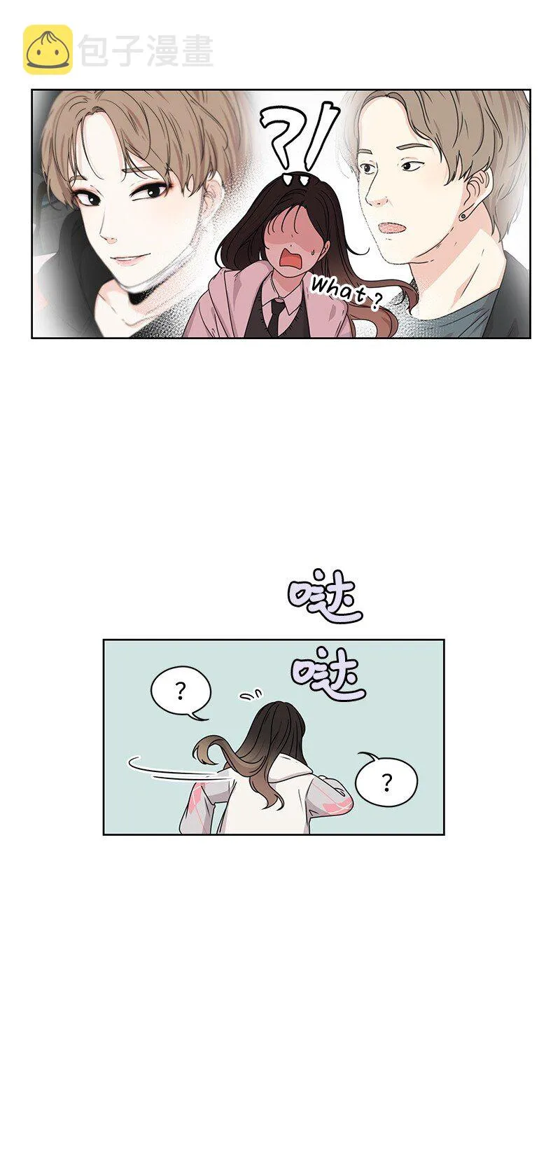 07 我的真命天子 第38页