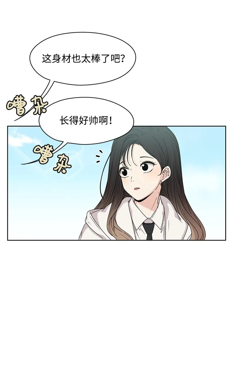 07 我的真命天子 第42页