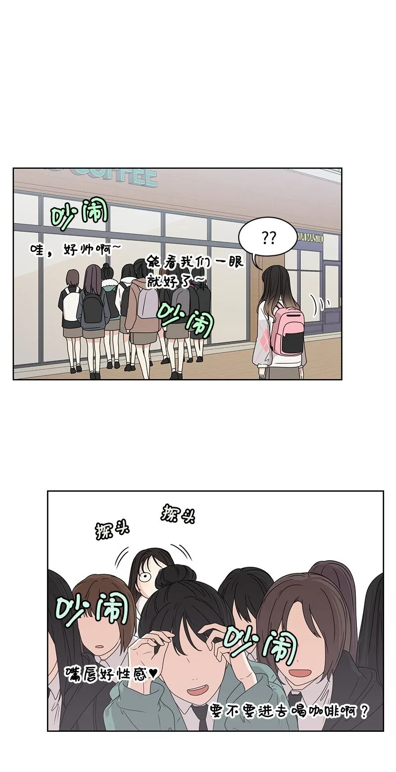 07 我的真命天子 第43页