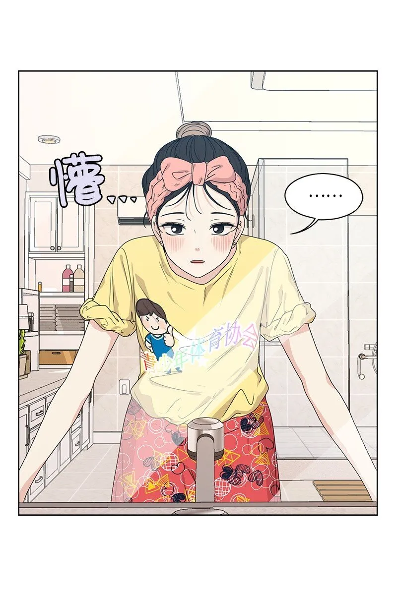 07 我的真命天子 第58页