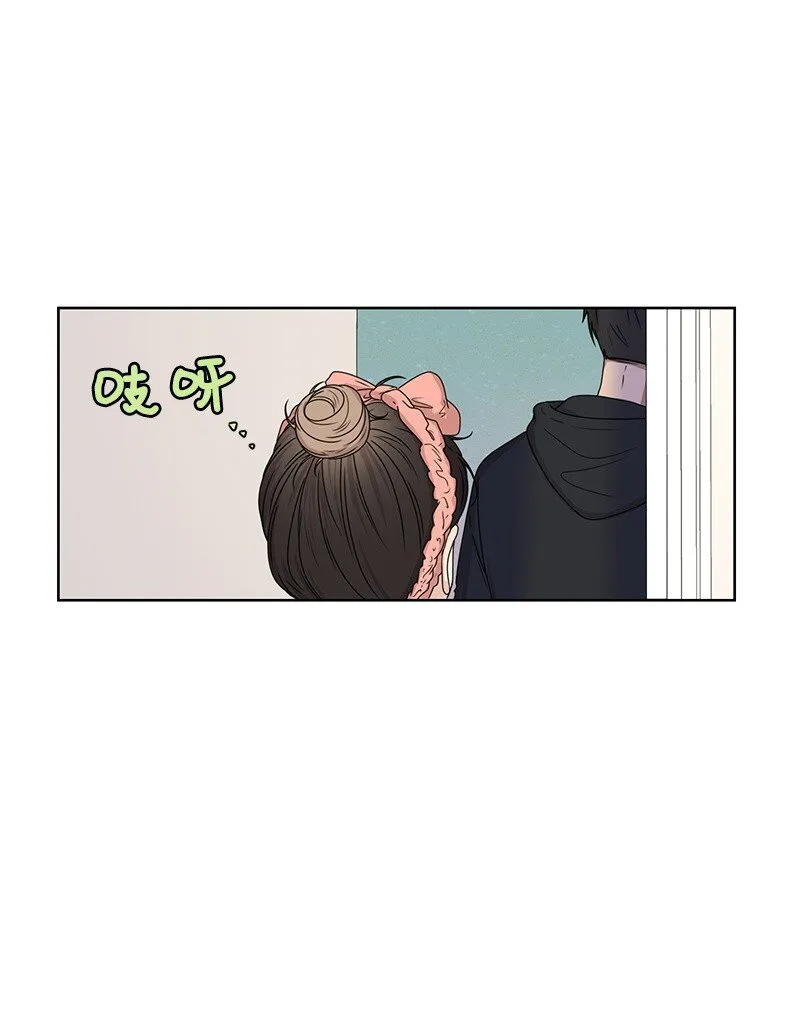 08 解开误会 第4页