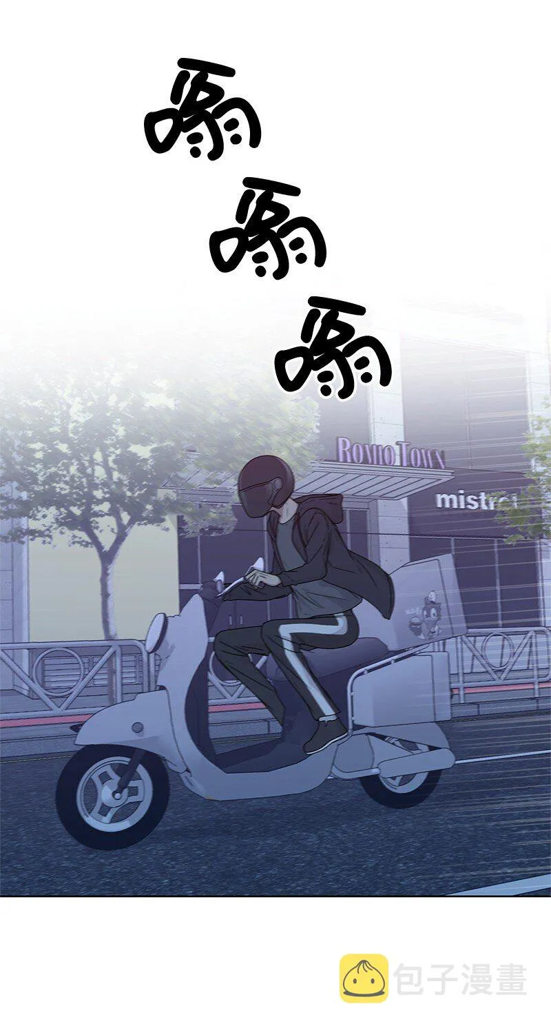 08 解开误会 第11页