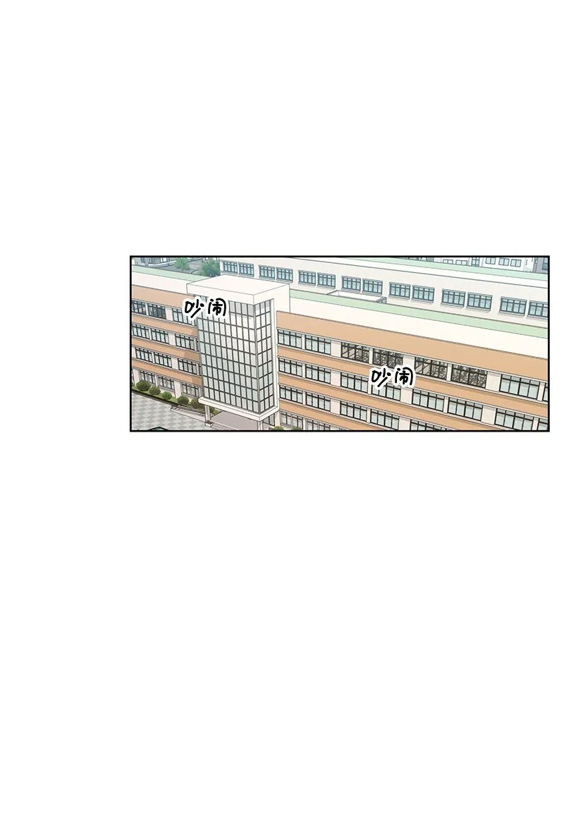 08 解开误会 第18页