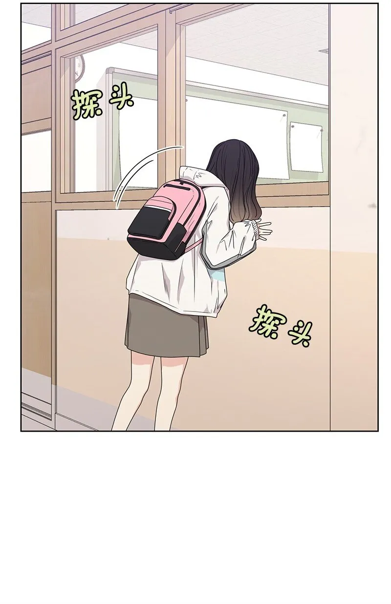 08 解开误会 第19页