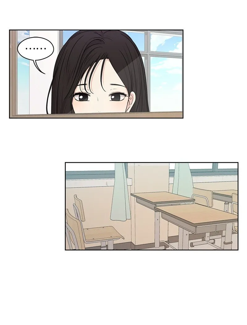 08 解开误会 第20页