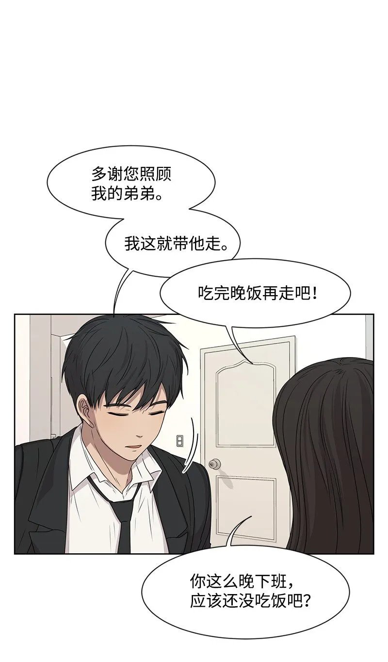 13 被见家长 第27页