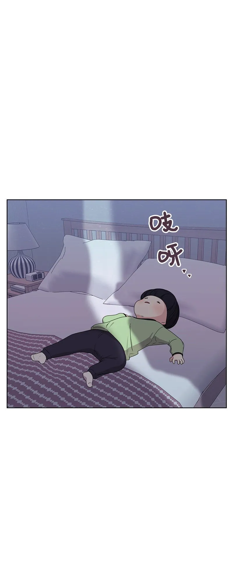 13 被见家长 第29页