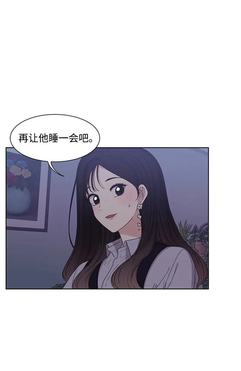 13 被见家长 第32页
