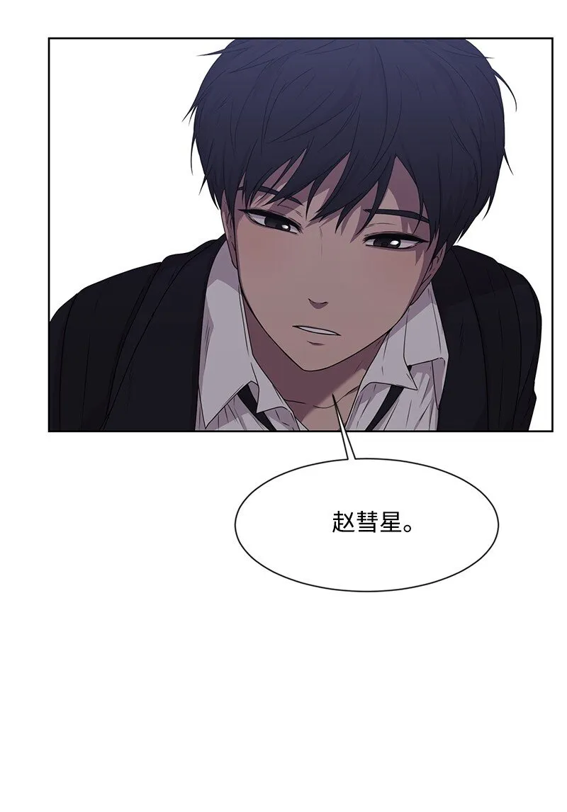 13 被见家长 第33页
