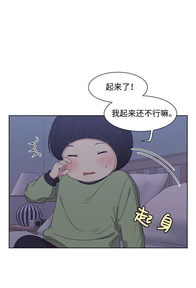 13 被见家长 第34页