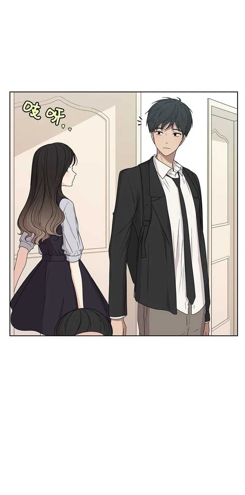 13 被见家长 第35页