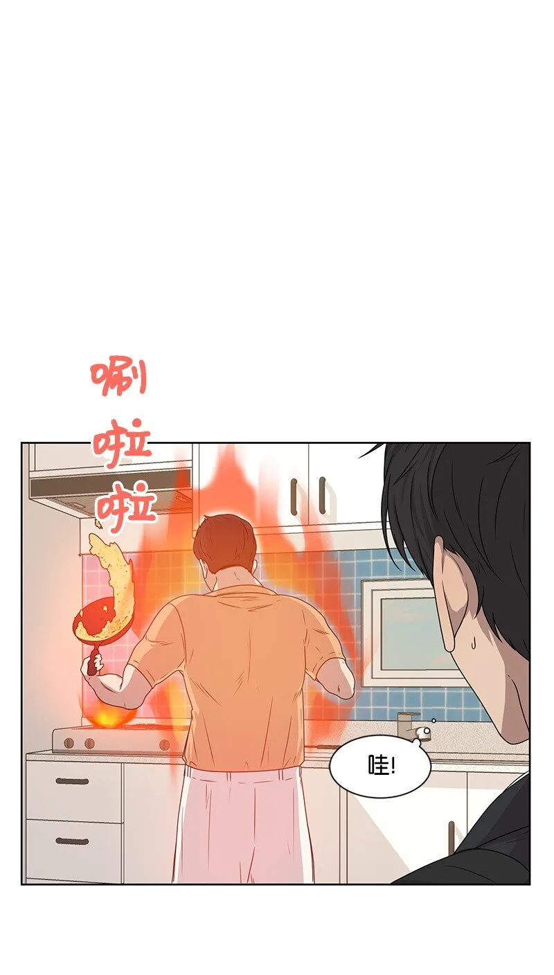 13 被见家长 第36页