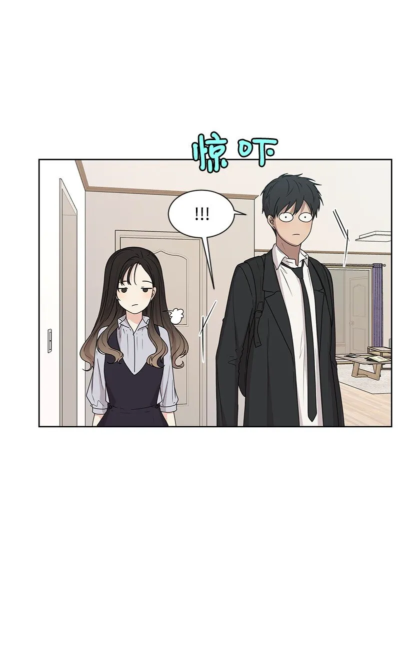 13 被见家长 第40页