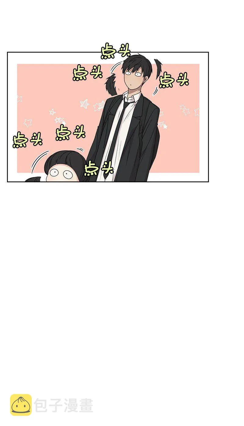 13 被见家长 第43页