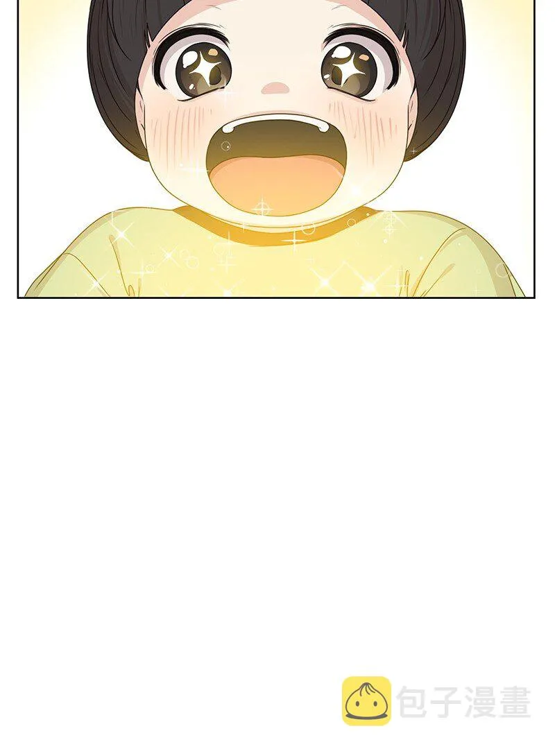 13 被见家长 第45页