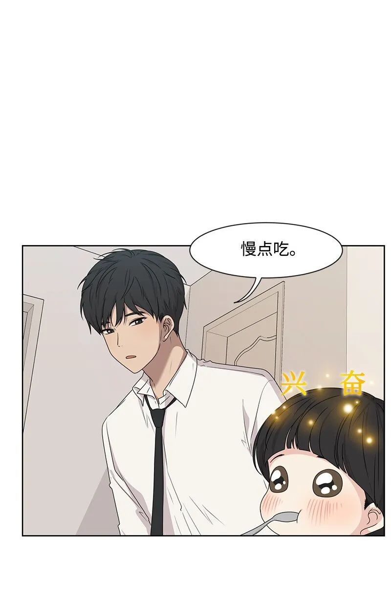 13 被见家长 第49页