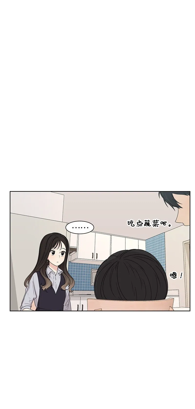 13 被见家长 第50页