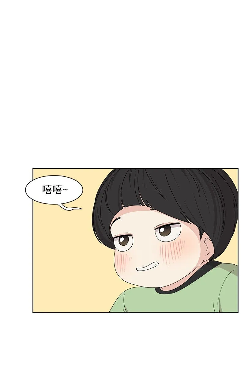 13 被见家长 第53页