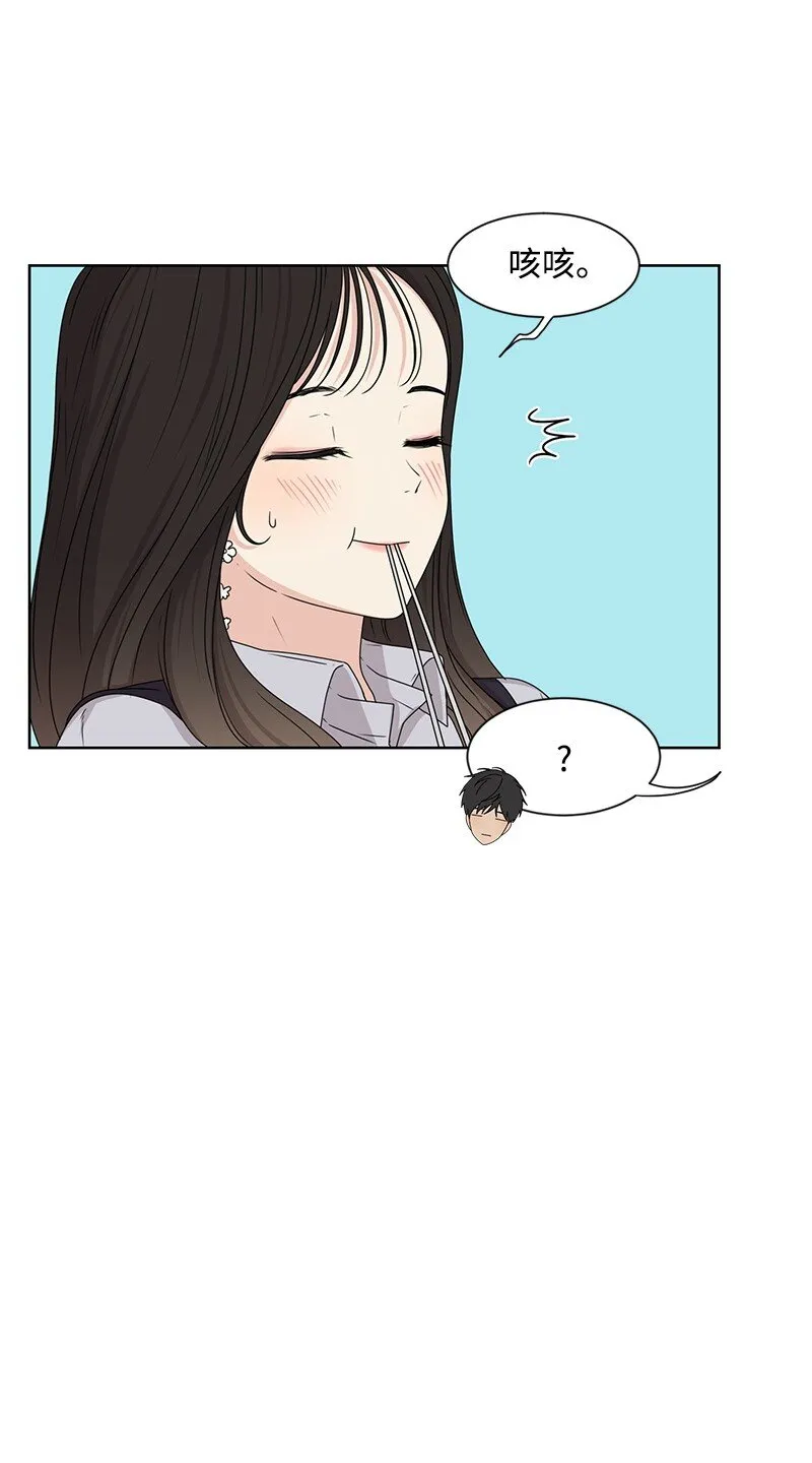 13 被见家长 第54页