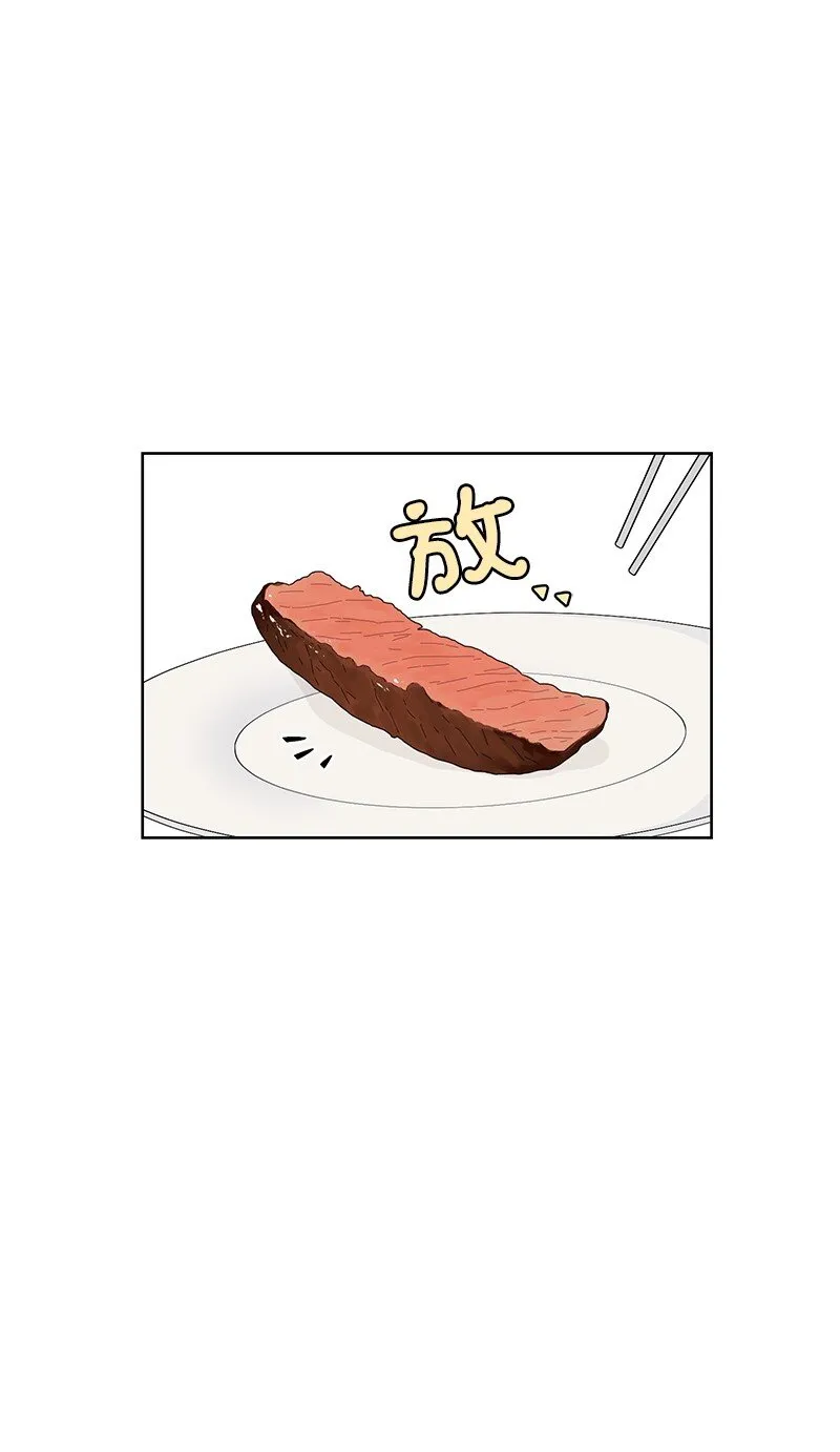 13 被见家长 第55页