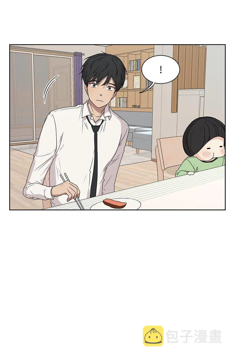 13 被见家长 第56页