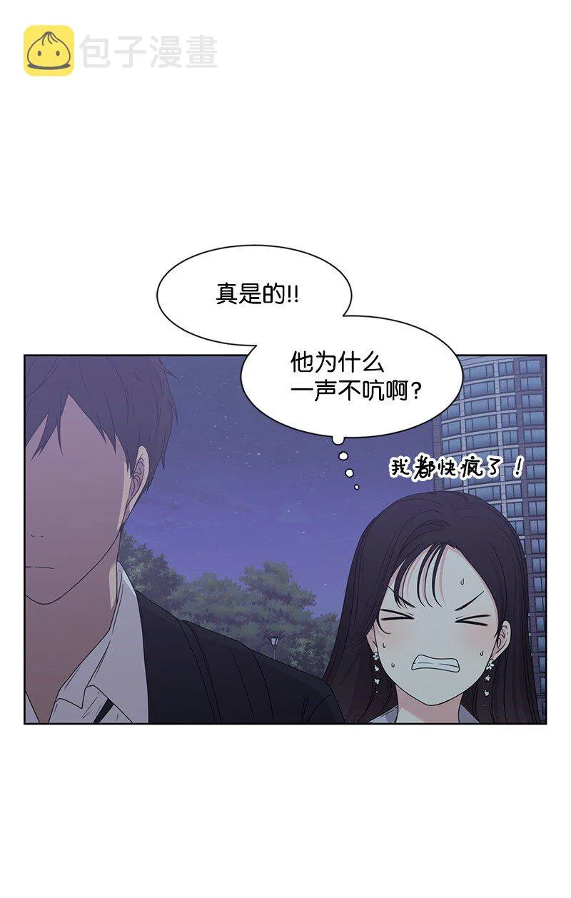 13 被见家长 第65页