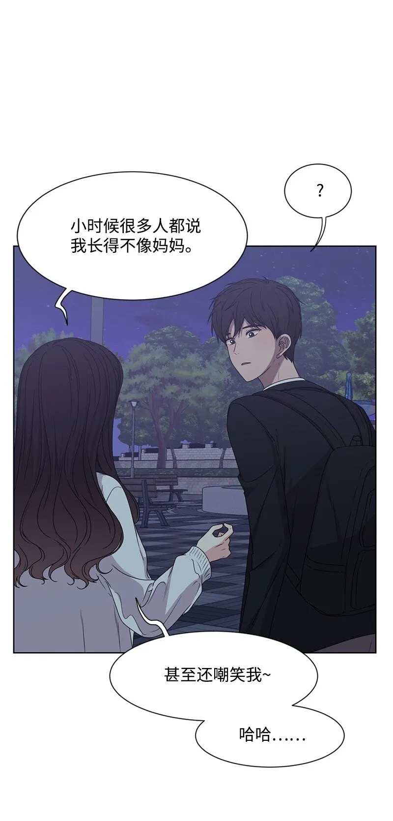 13 被见家长 第67页