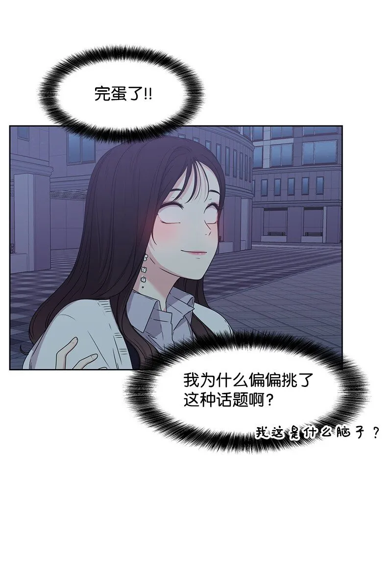 13 被见家长 第69页