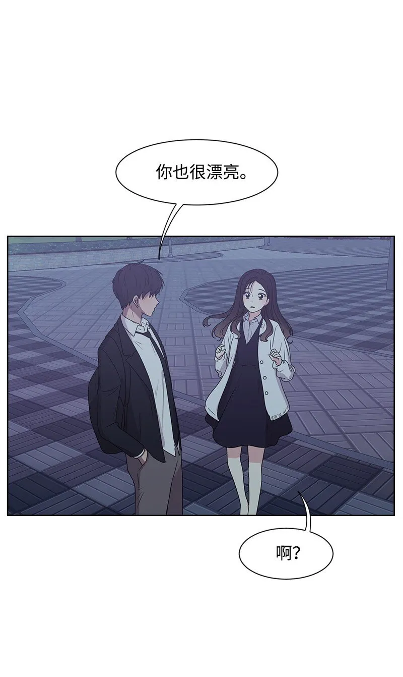 13 被见家长 第70页