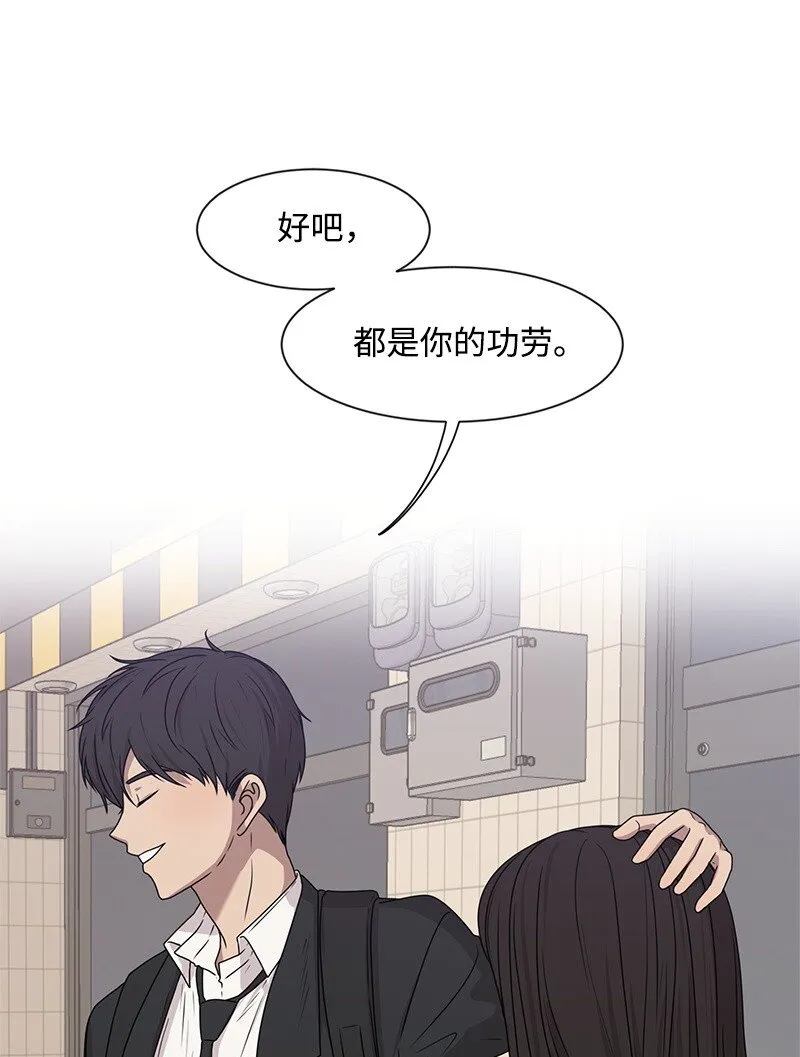 15 单亲哥哥 第2页