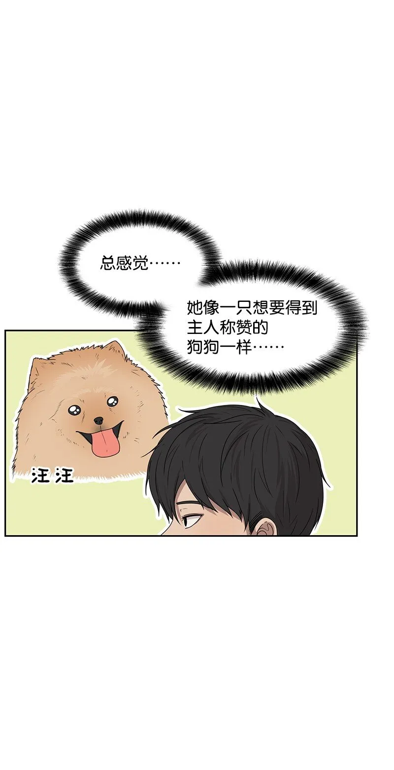 15 单亲哥哥 第4页
