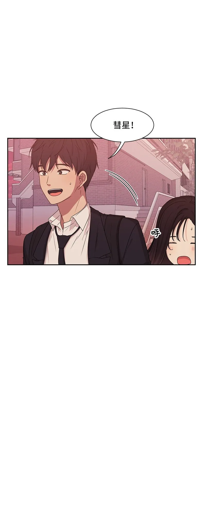 15 单亲哥哥 第11页