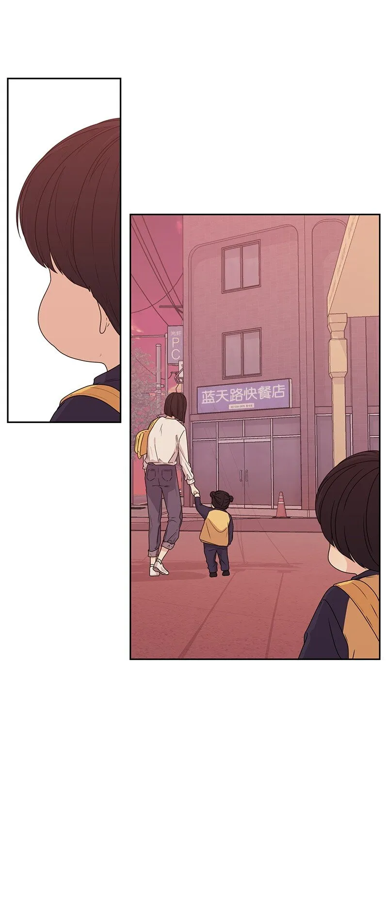 15 单亲哥哥 第12页