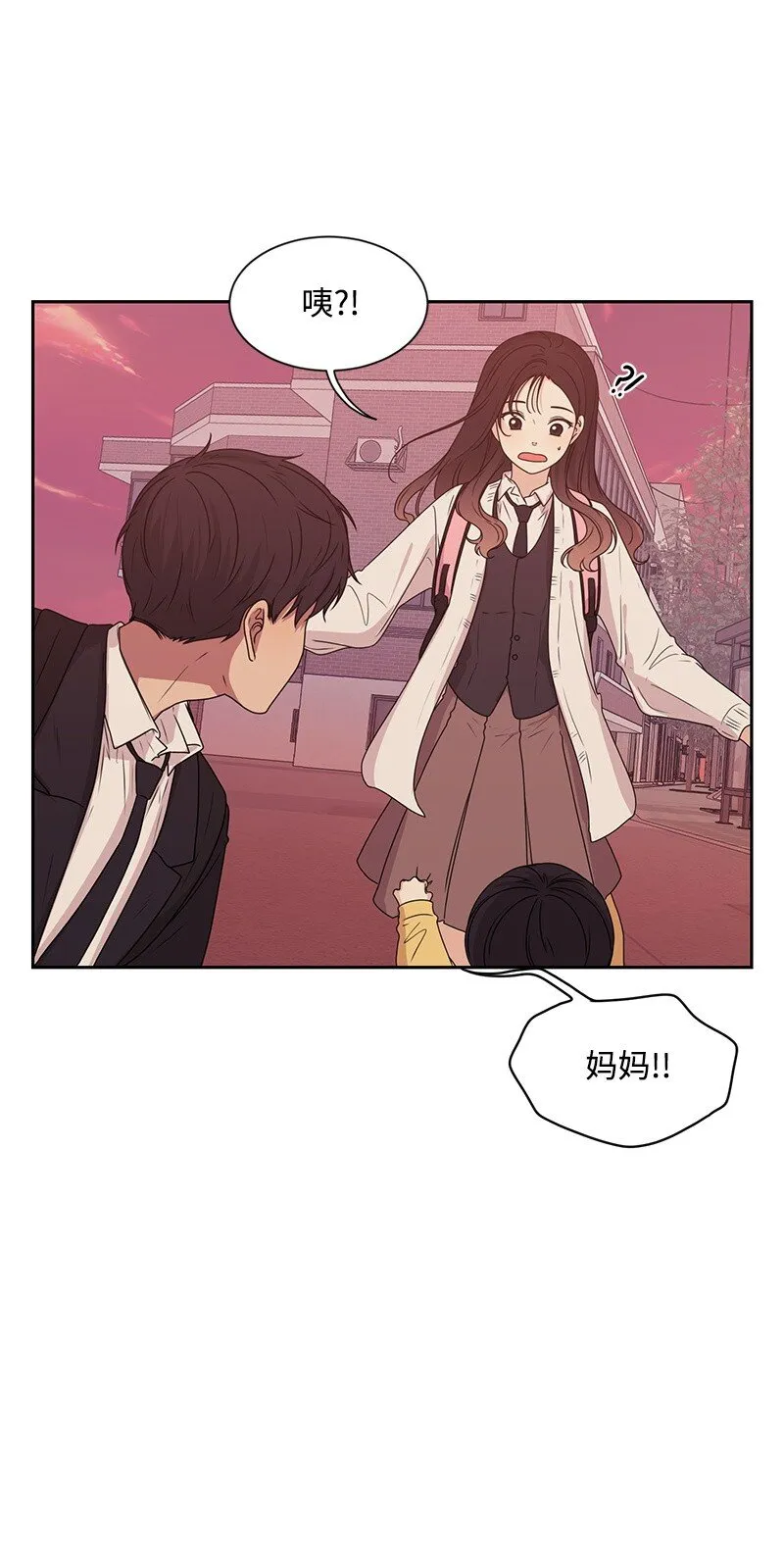 15 单亲哥哥 第21页
