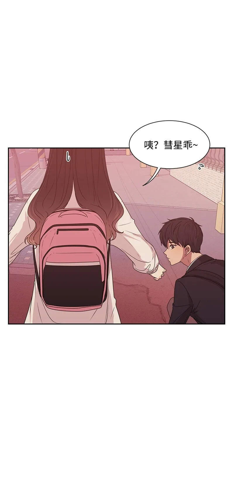 15 单亲哥哥 第22页