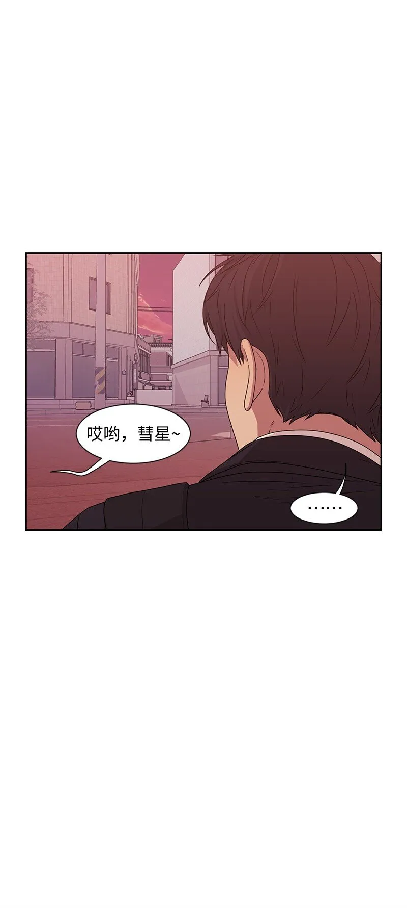 15 单亲哥哥 第23页