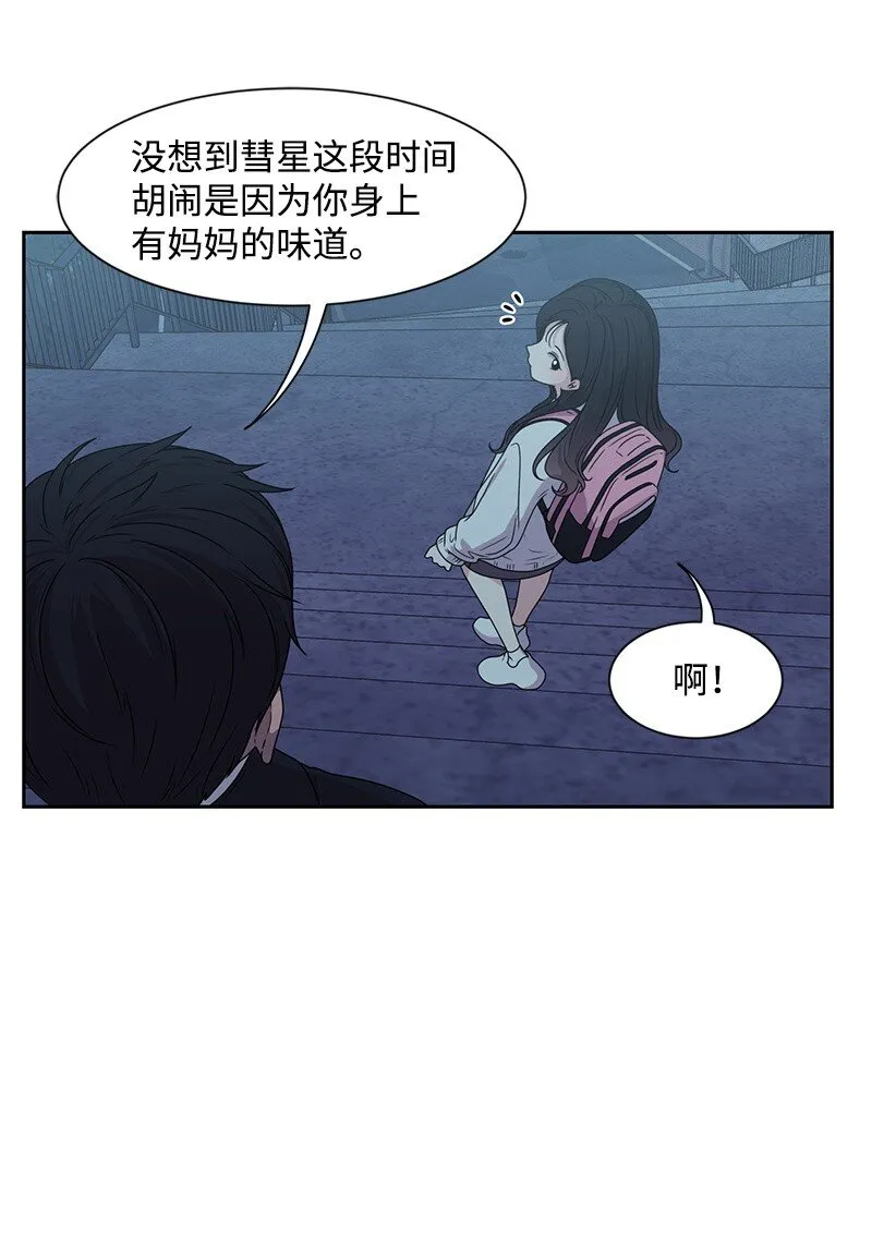 15 单亲哥哥 第33页