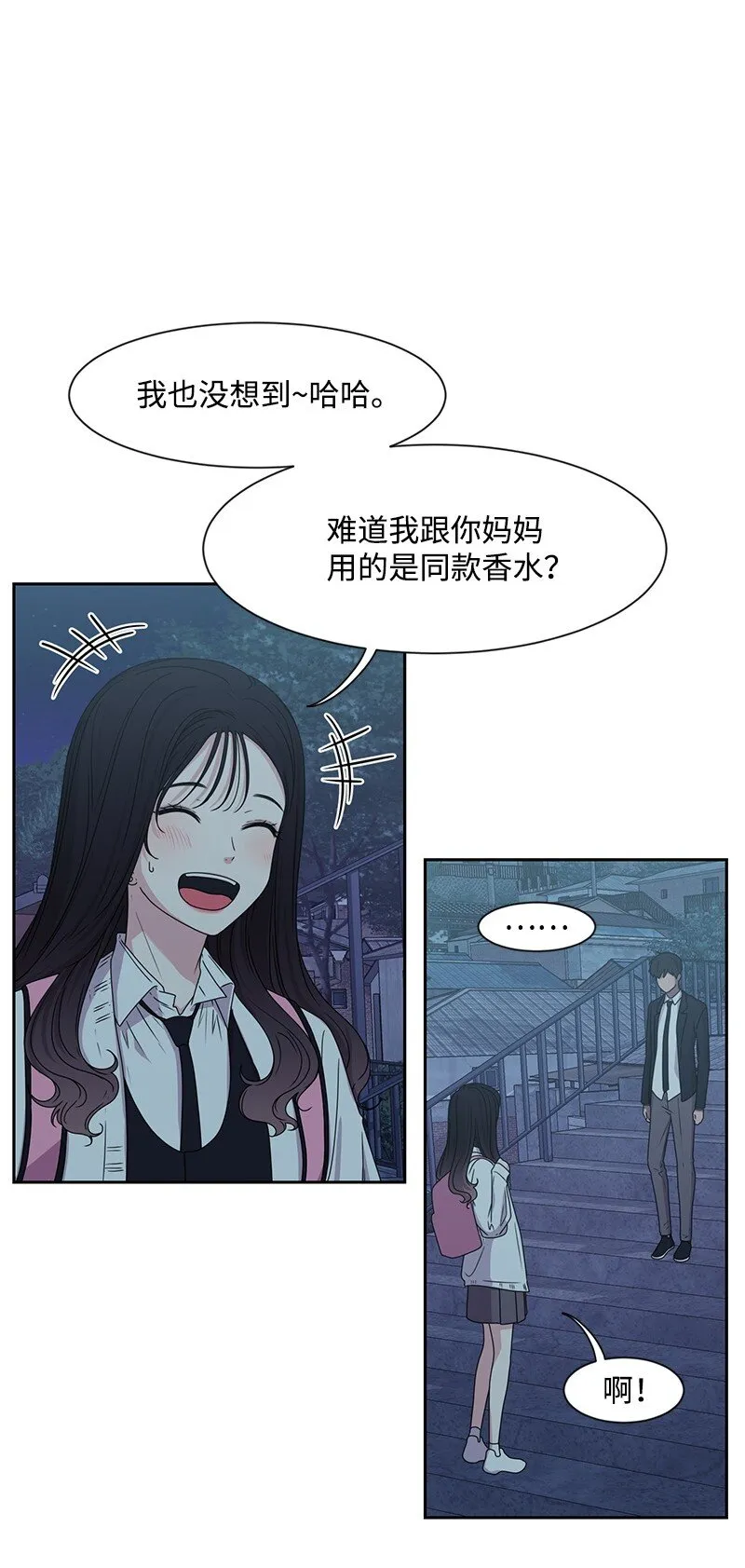 15 单亲哥哥 第34页