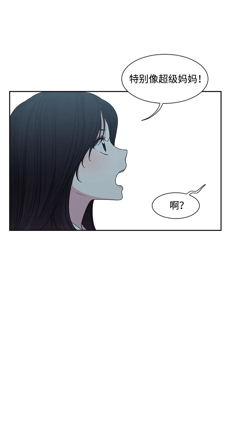 15 单亲哥哥 第41页