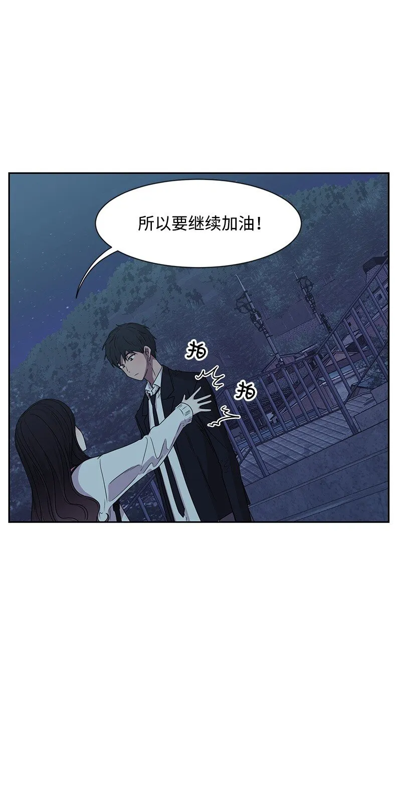 15 单亲哥哥 第45页