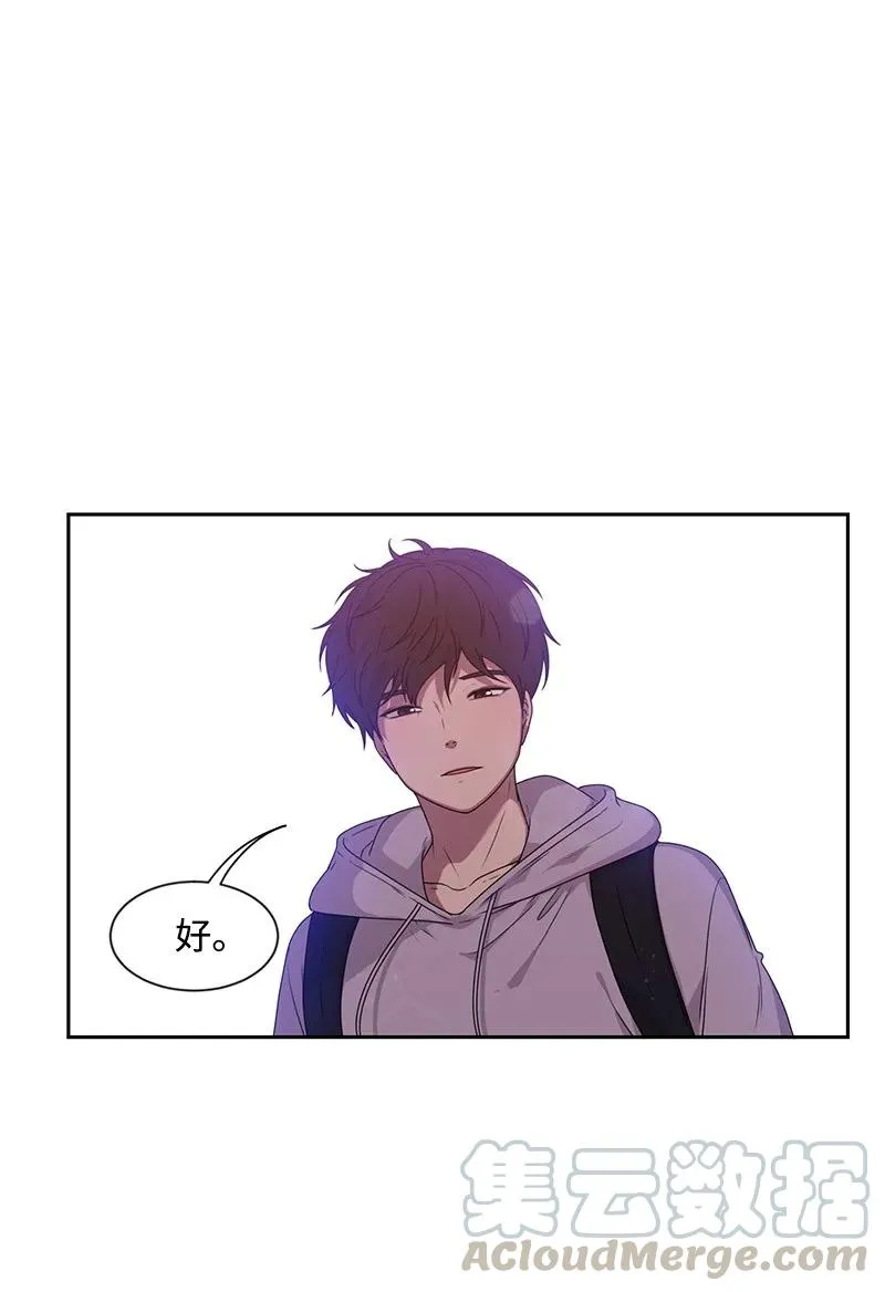 21 我要拿下你 第5页